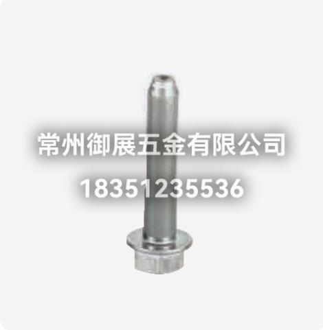 新能源汽车电池包零部件